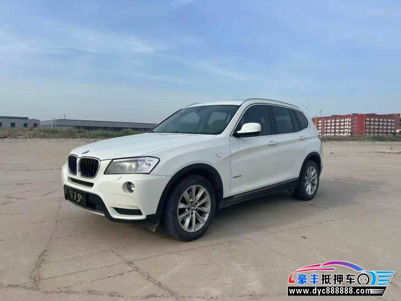 13年宝马X3轿车抵押车出售