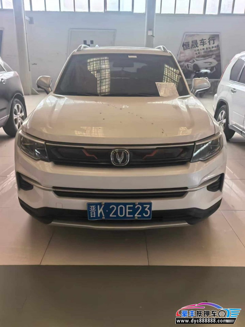 20年长安CS35轿车抵押车出售