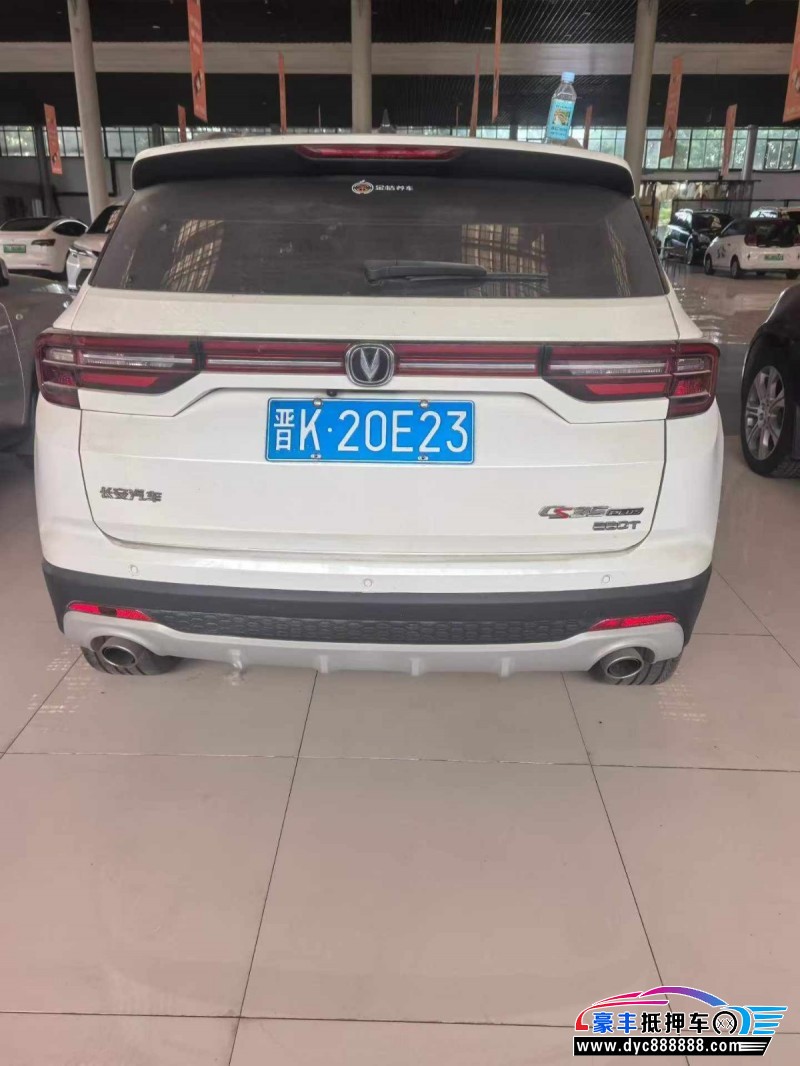 20年长安CS35轿车抵押车出售
