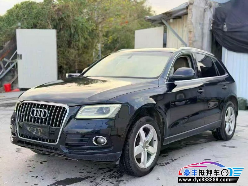 14年奥迪Q5轿车抵押车出售