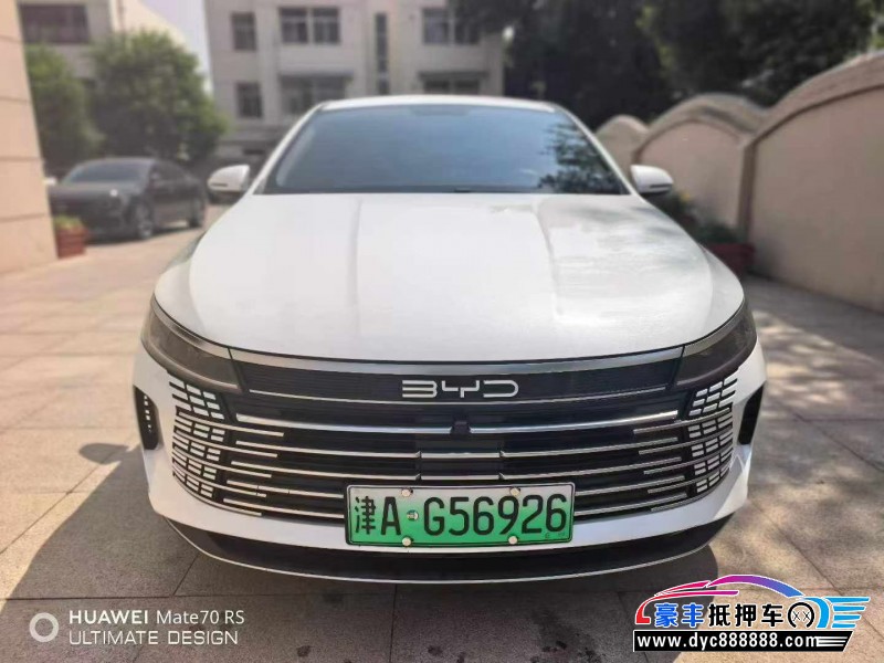 抵押车出售24年比亚迪驱逐舰轿车