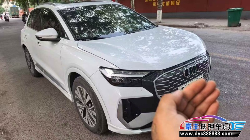26年奥迪Q4轿车抵押车出售