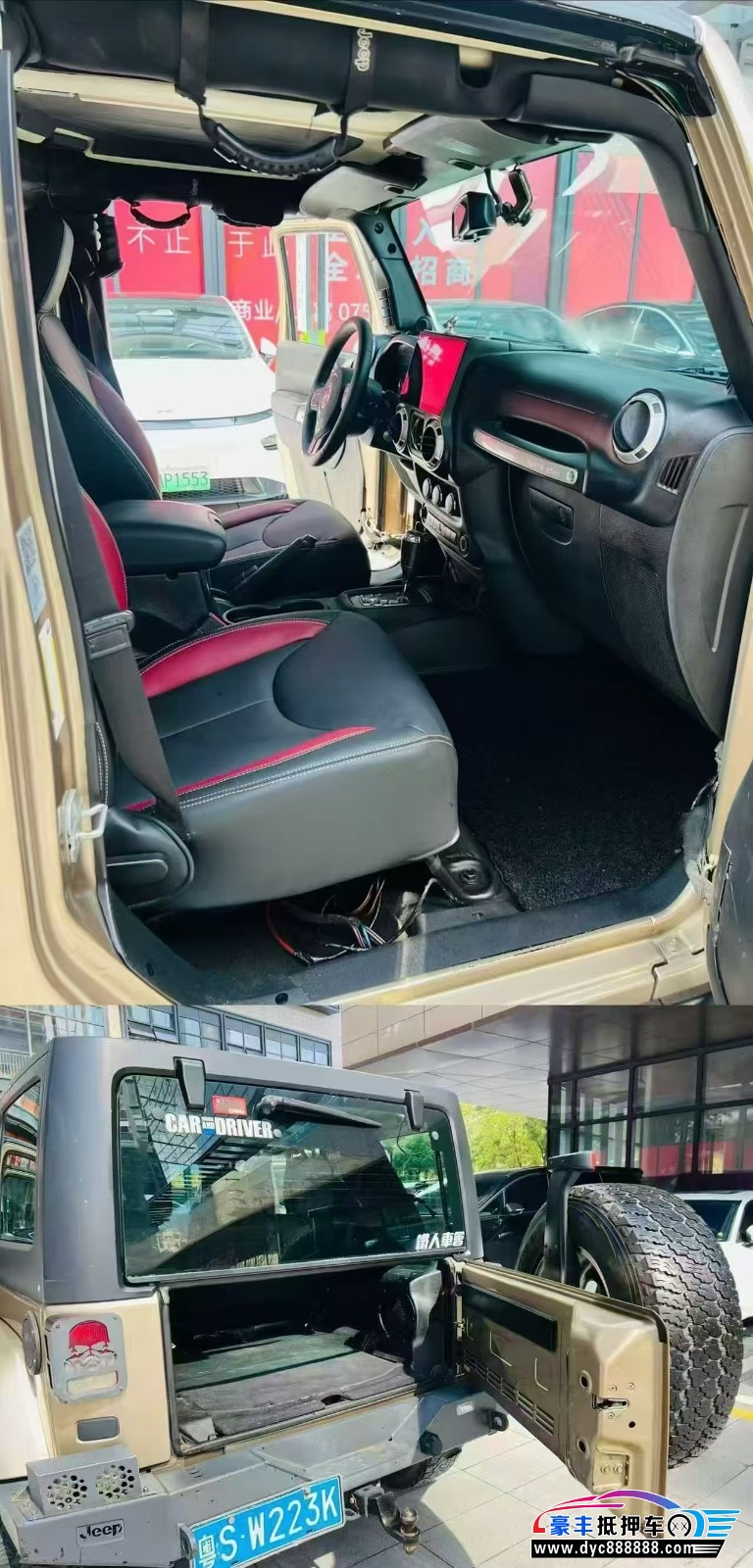 14年Jeep牧马人轿车抵押车出售