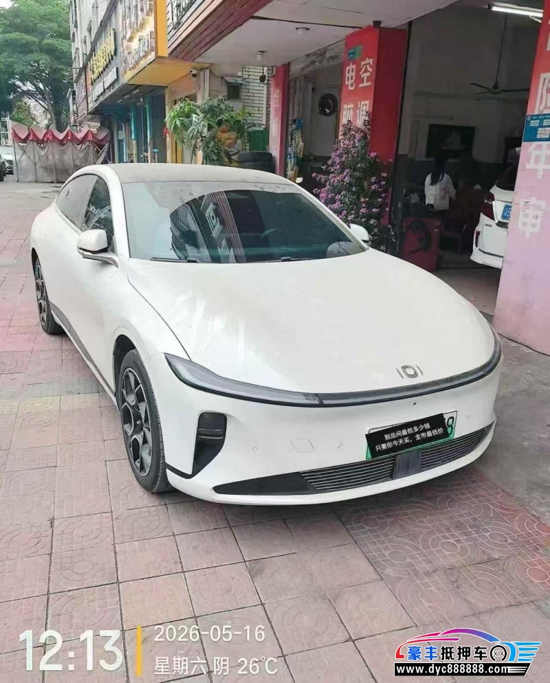 25年长安启源A07轿车抵押车出售