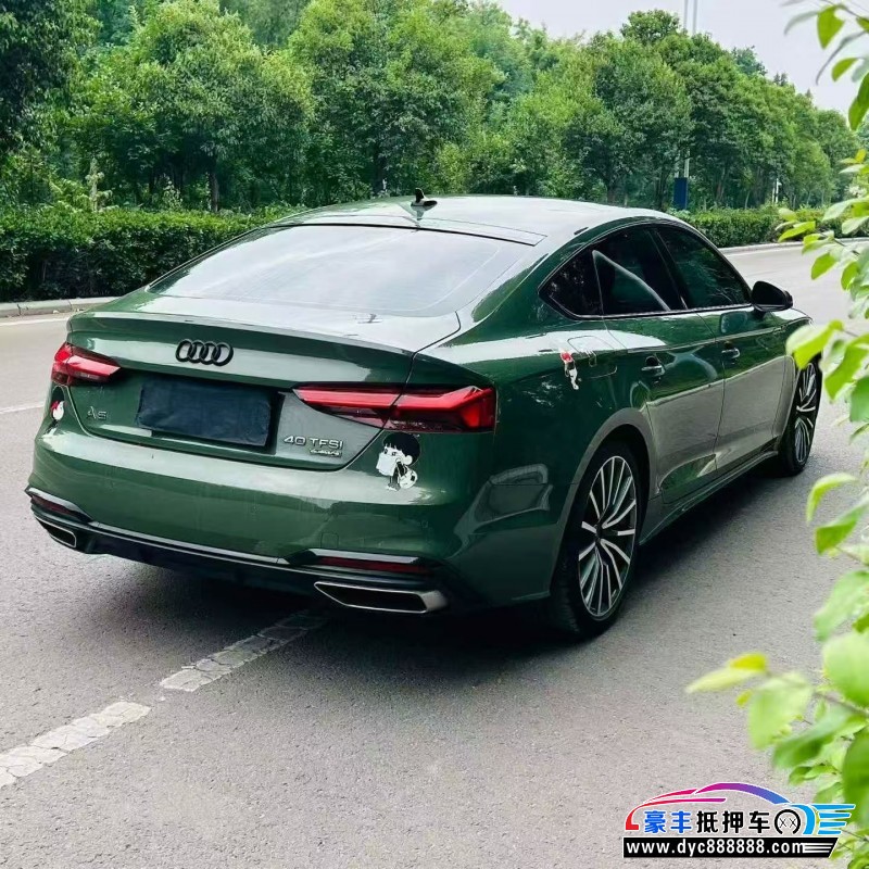 25年奥迪A5轿车抵押车出售