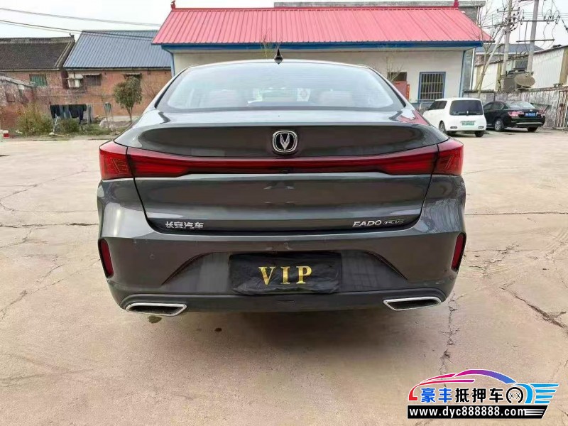 25年长安逸动轿车抵押车出售