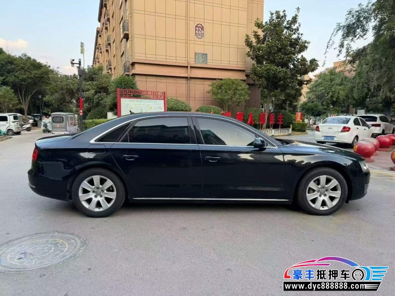 14年奥迪A8L轿车抵押车出售