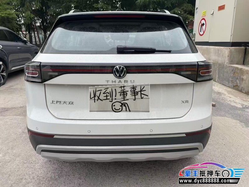 26年大众途岳轿车抵押车出售