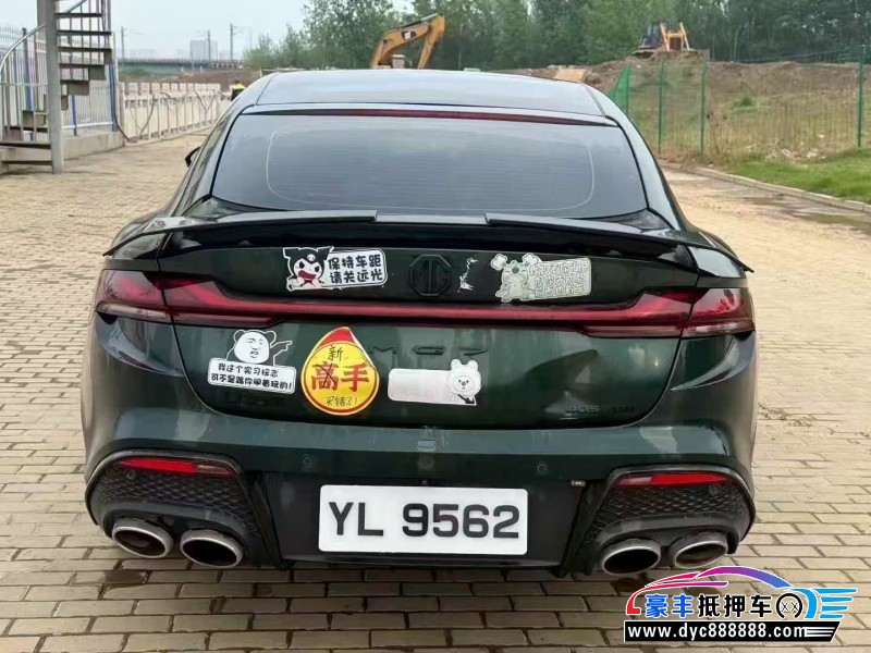 23年名爵MG轿车抵押车出售