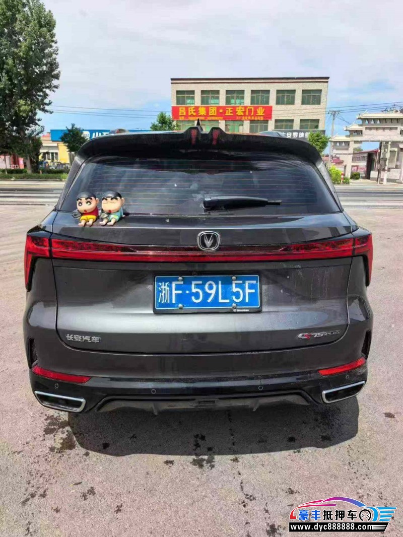 24年长安CS75轿车抵押车出售