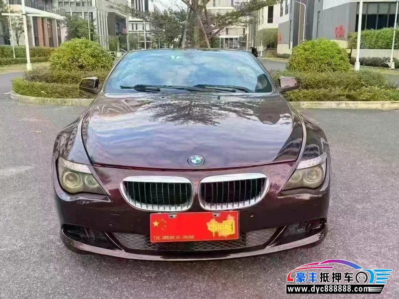 抵押车出售10年宝马6系轿车