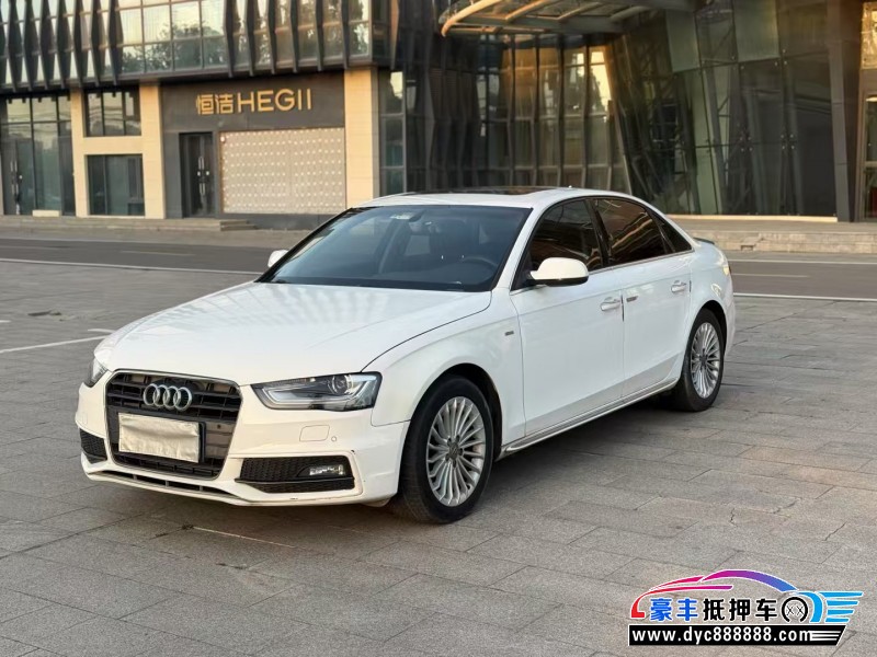 16年奥迪A4L轿车抵押车出售