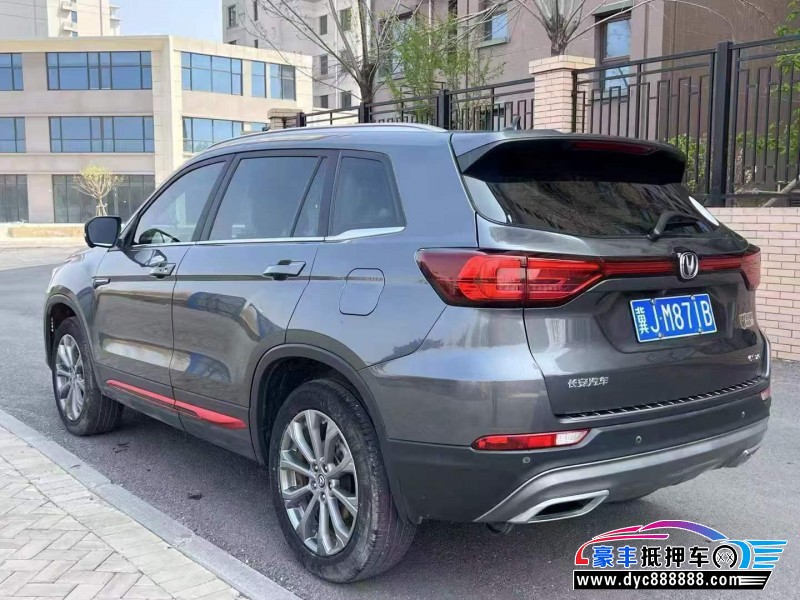23年长安CS75轿车抵押车出售