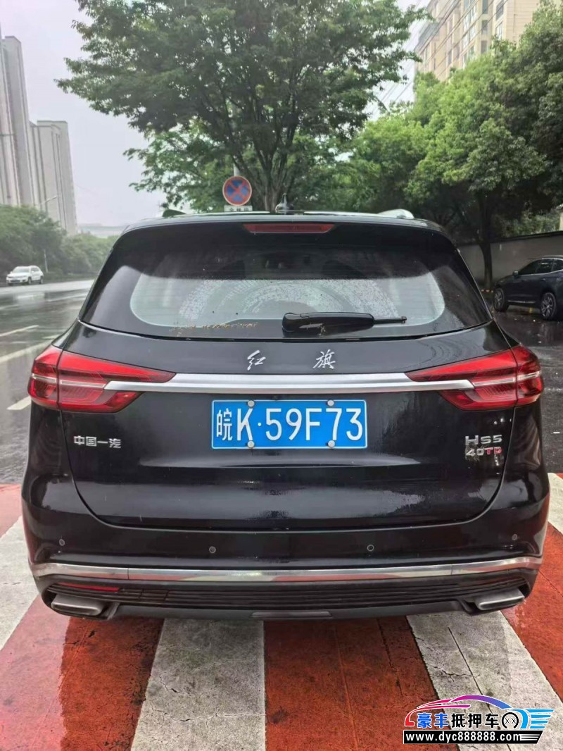 21年红旗HS5轿车抵押车出售