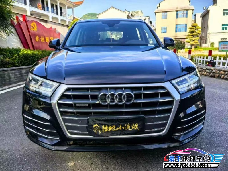 19年奥迪Q5轿车抵押车出售