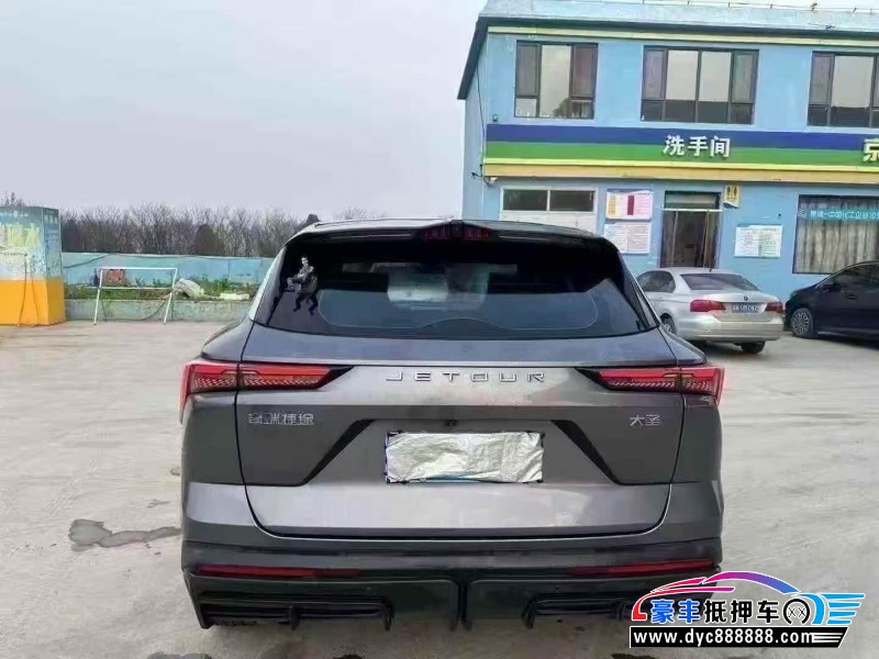 22年捷途大圣轿车抵押车出售