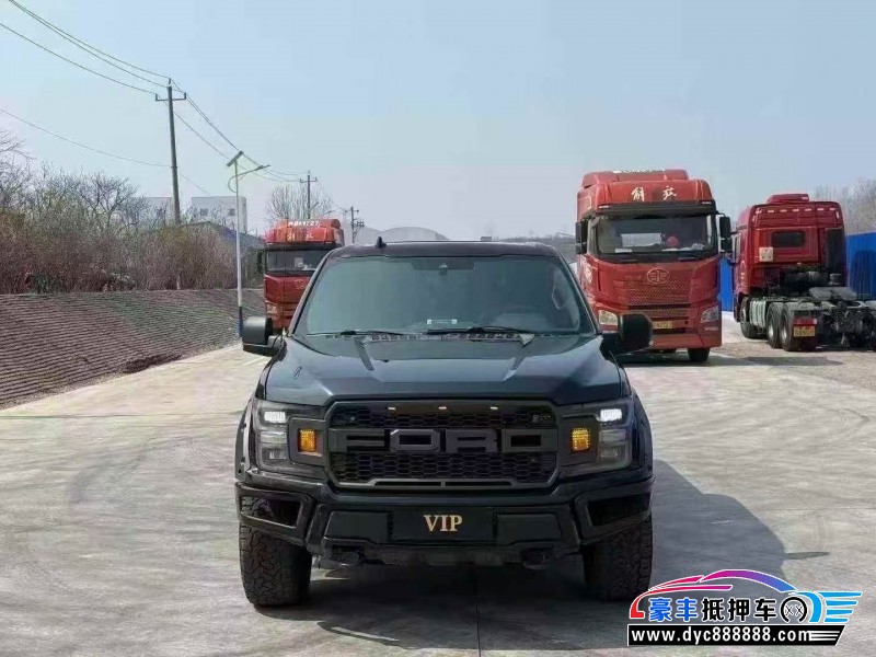20年福特F-150轿车抵押车出售