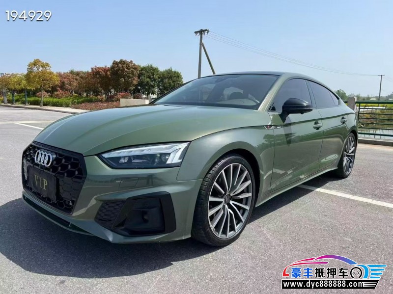22年奥迪A5轿车抵押车出售