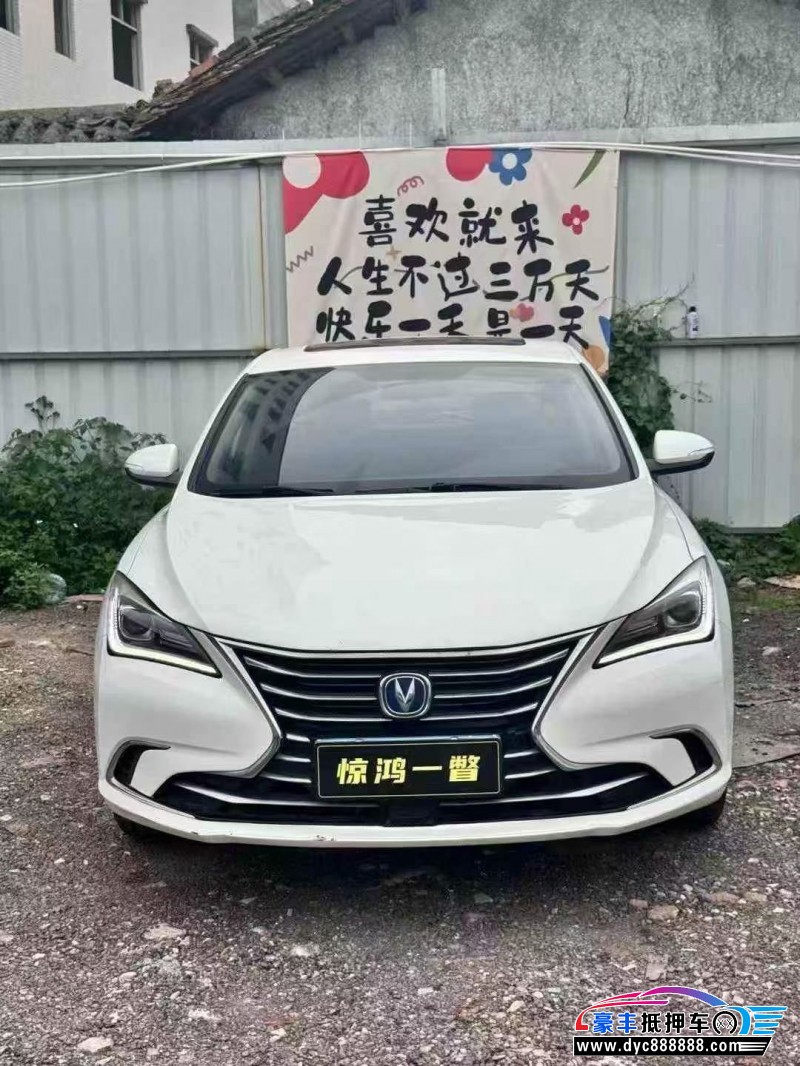 抵押车出售20年长安逸动轿车