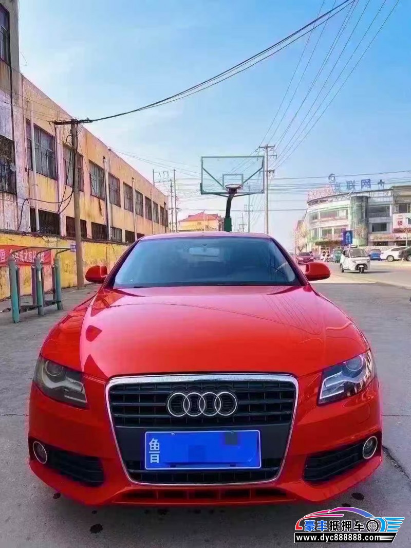 10年奥迪A4L轿车抵押车出售