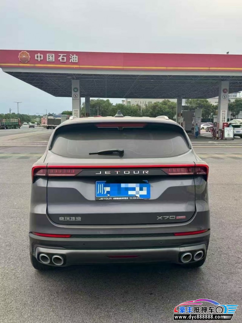 23年捷途X70SUV抵押车出售