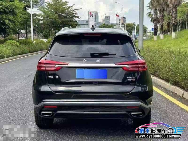 22年红旗HS5轿车抵押车出售