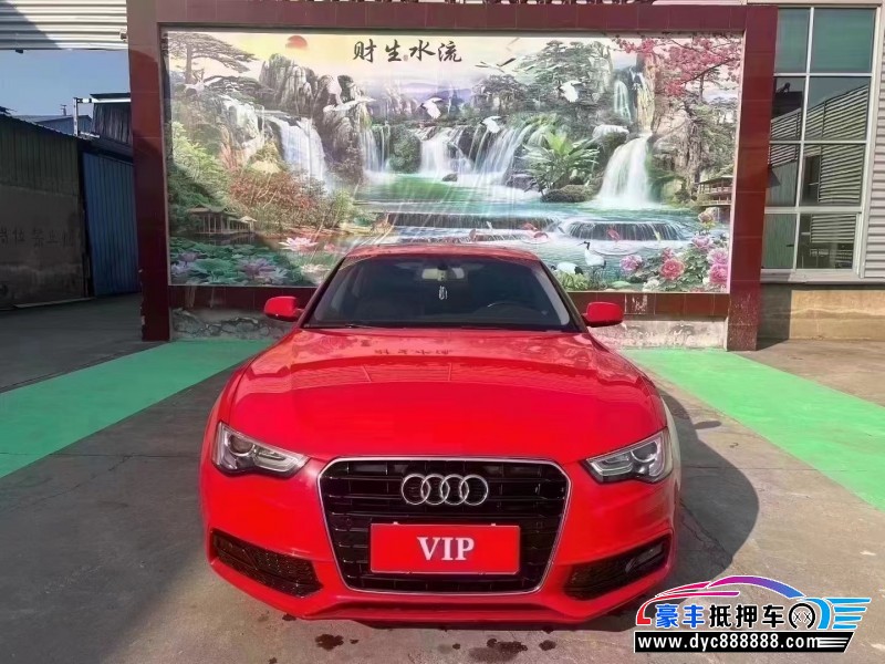 抵押车出售16年奥迪A5轿车