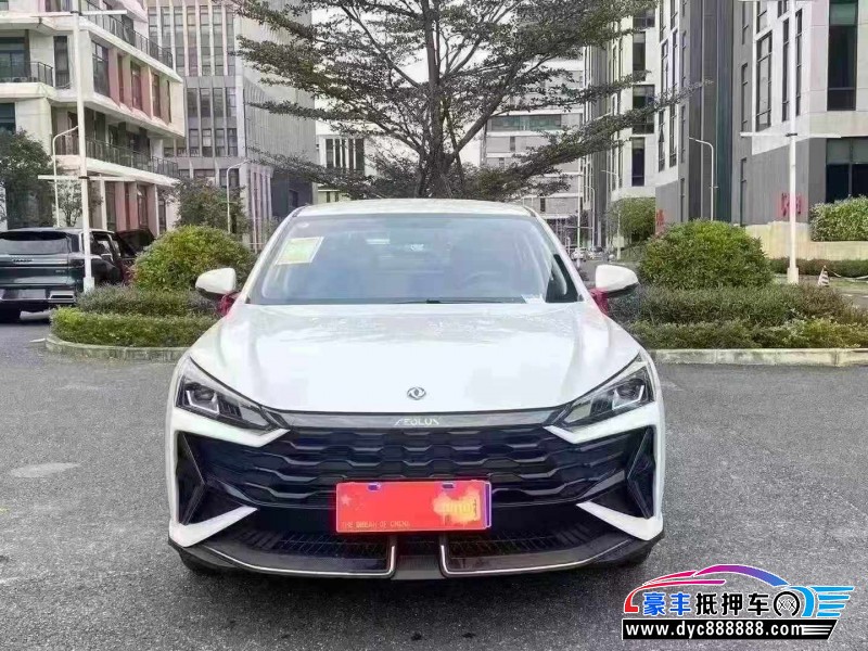 25年东风风神奕炫轿车抵押车出售