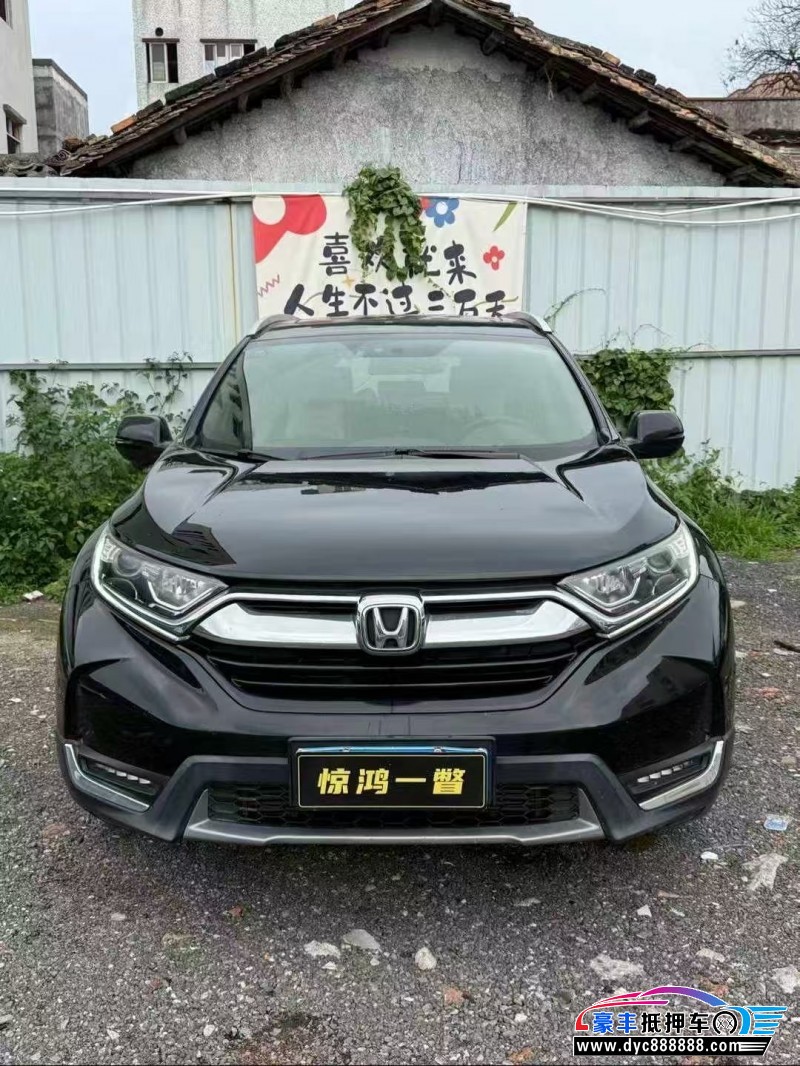 抵押车出售20年本田CR-V轿车