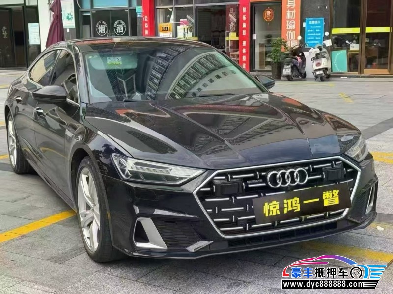 24年奥迪A7轿车抵押车出售