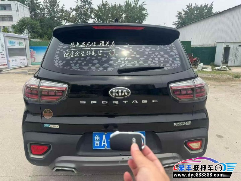 20年起亚智跑轿车抵押车出售