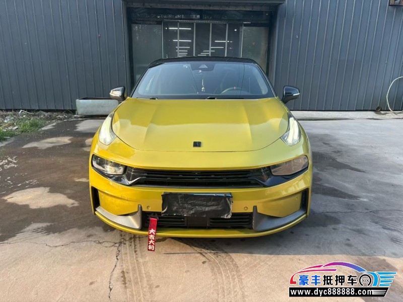 20年领克03轿车抵押车出售