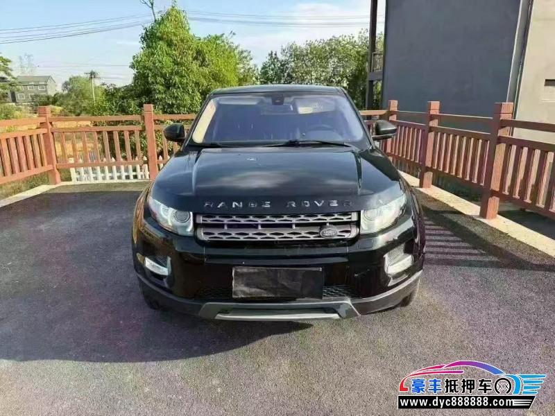 15年路虎揽胜极光轿车抵押车出售