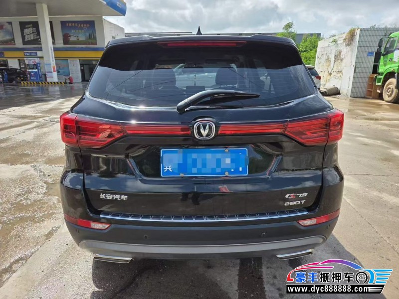20年长安CS75轿车抵押车出售