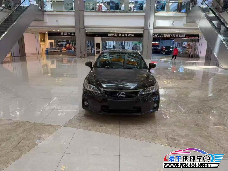 13年雷克萨斯CT轿车抵押车出售