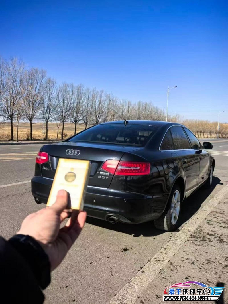 12年奥迪A6L轿车抵押车出售