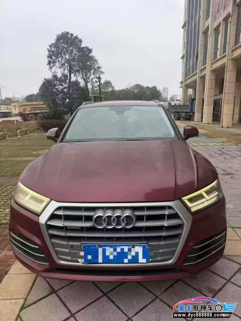 19年奥迪Q5SUV抵押车出售