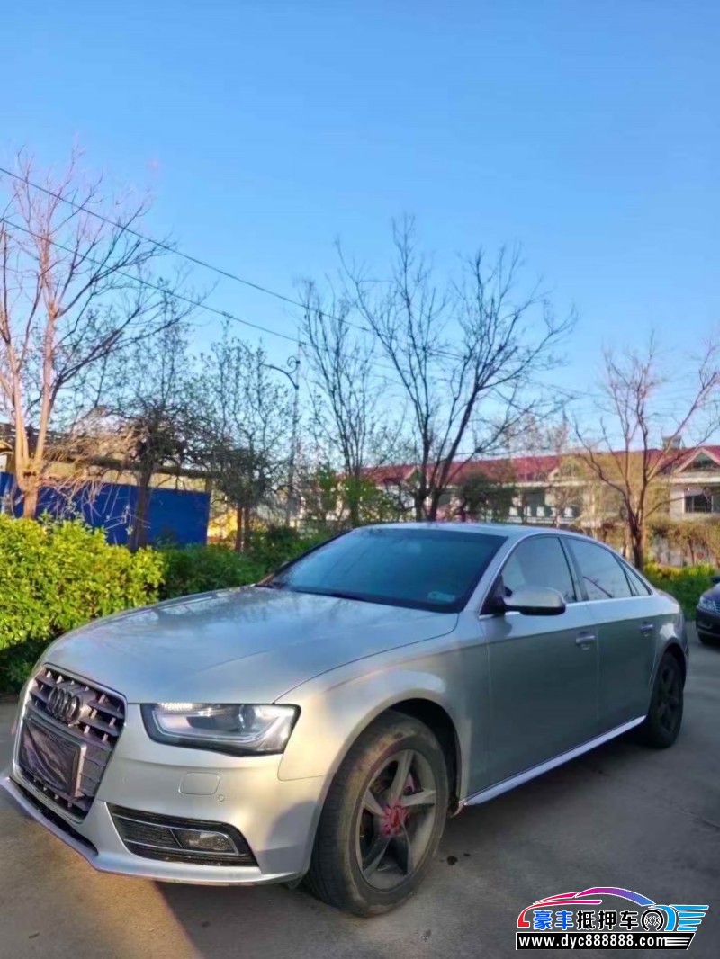 15年奥迪A4L轿车抵押车出售