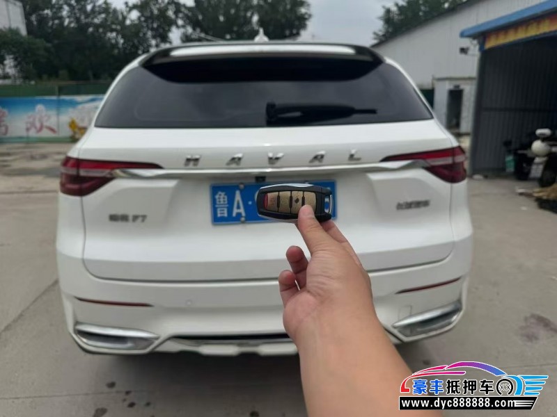 21年长城哈弗F7轿车抵押车出售