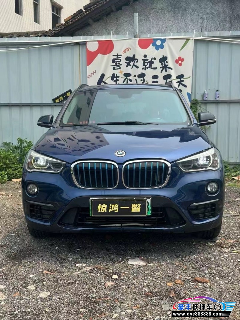 20年宝马X1轿车抵押车出售