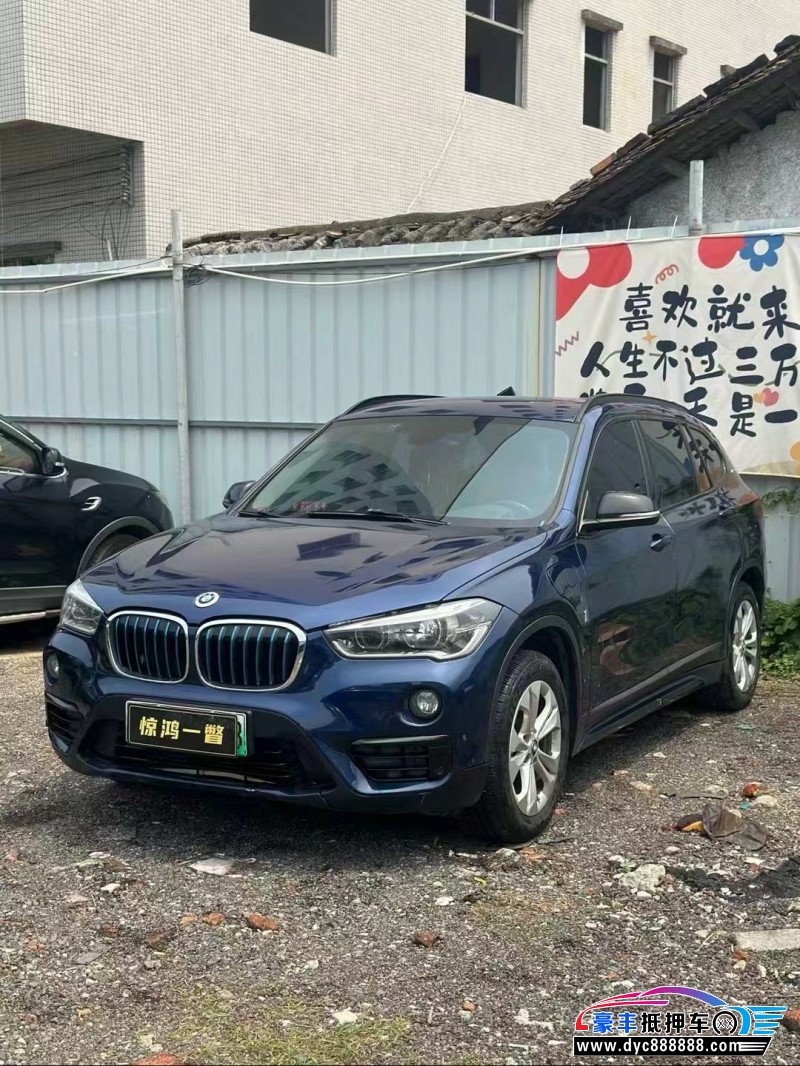 20年宝马X1轿车抵押车出售
