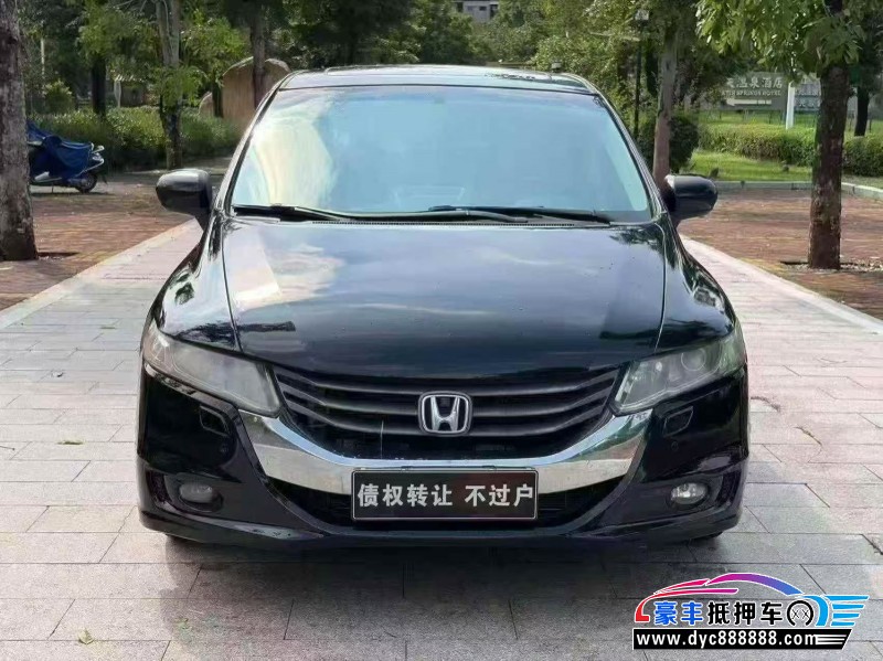 13年本田奥德赛轿车