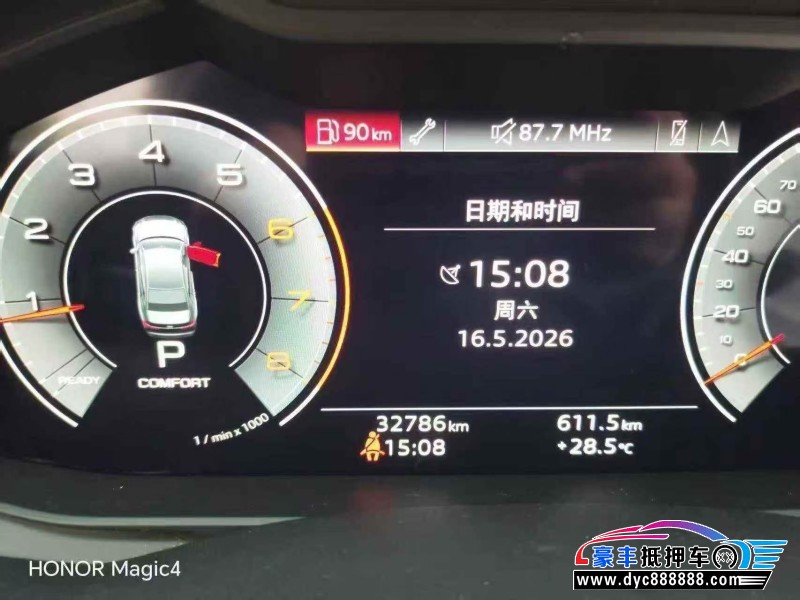23年奥迪A6L轿车抵押车出售