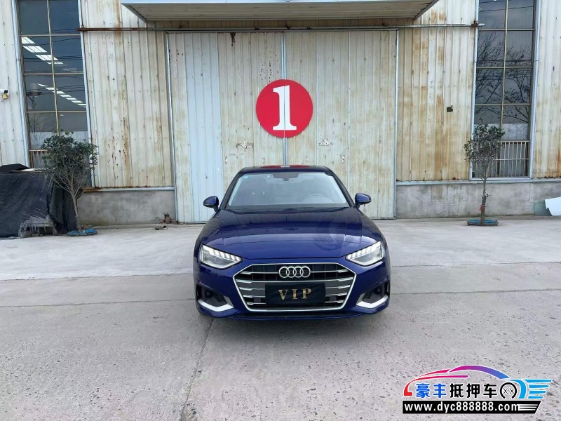 20年奥迪A4L轿车抵押车出售