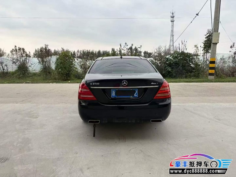 12年奔驰S轿车抵押车出售