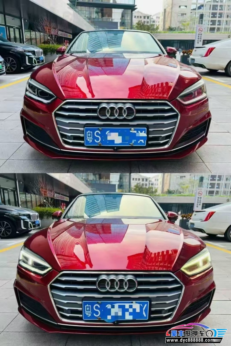 抵押车出售19年奥迪A5轿车