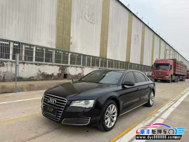 14年奥迪A8L轿车抵押车出售