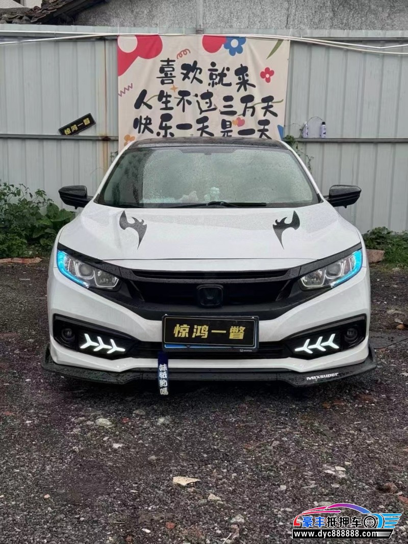 抵押车出售21年本田思域轿车