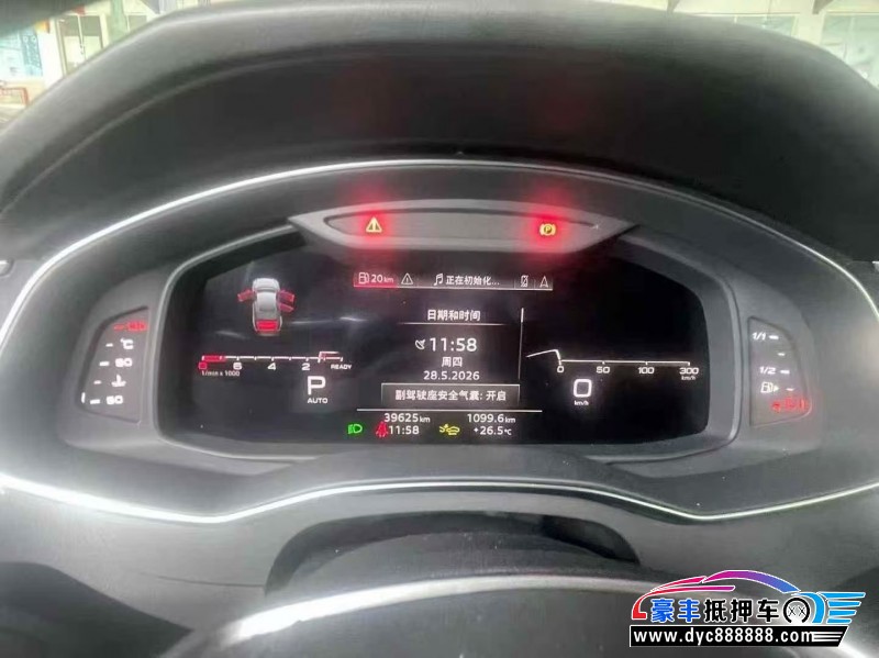 25年奥迪A6轿车抵押车出售
