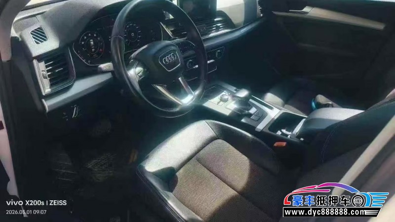 18年奥迪Q5轿车抵押车出售